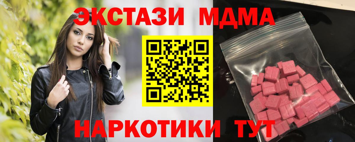 Ecstasy 250 мг Верхняя Салда