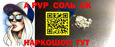 прущая мука Ефремов