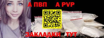 прущая мука Ефремов