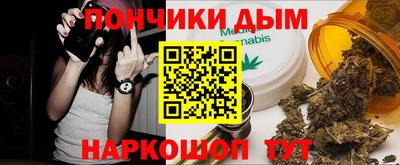 хмурый Добрянка