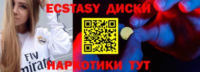 хмурый Добрянка