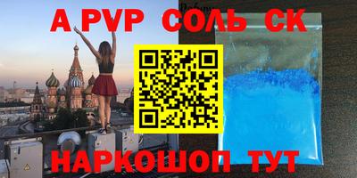 МДПВ Железногорск