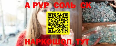 наркотики Долгопрудный