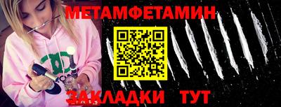 хмурый Добрянка