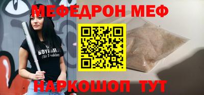 не бодяженный Железноводск