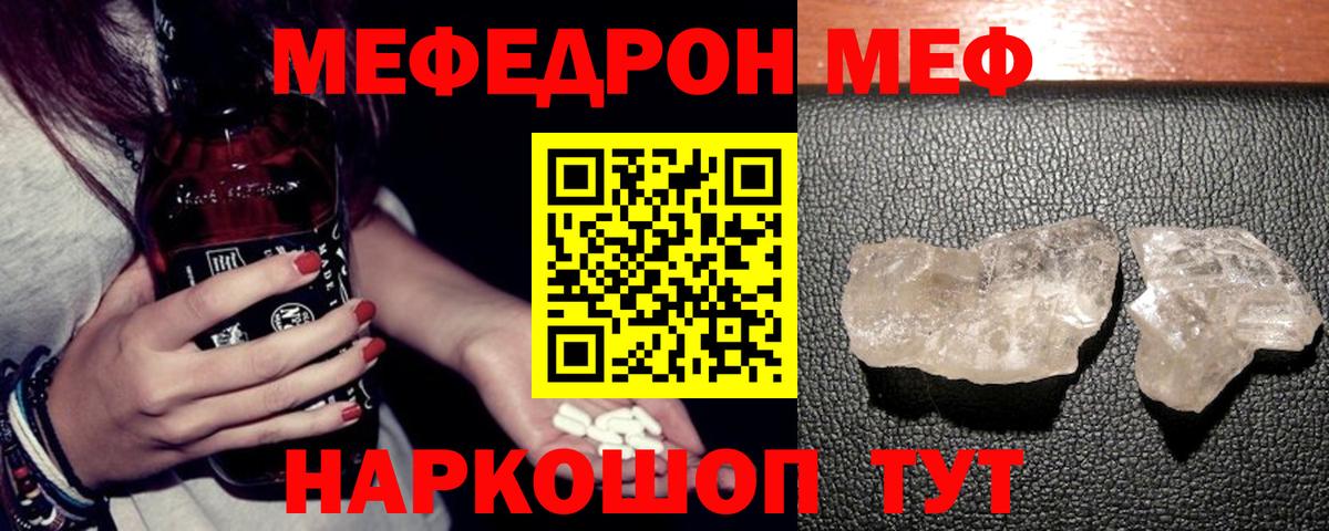 Верхняя Салда  МЕФ mephedrone  Меф  Меф кристаллы  Вход с VPN 