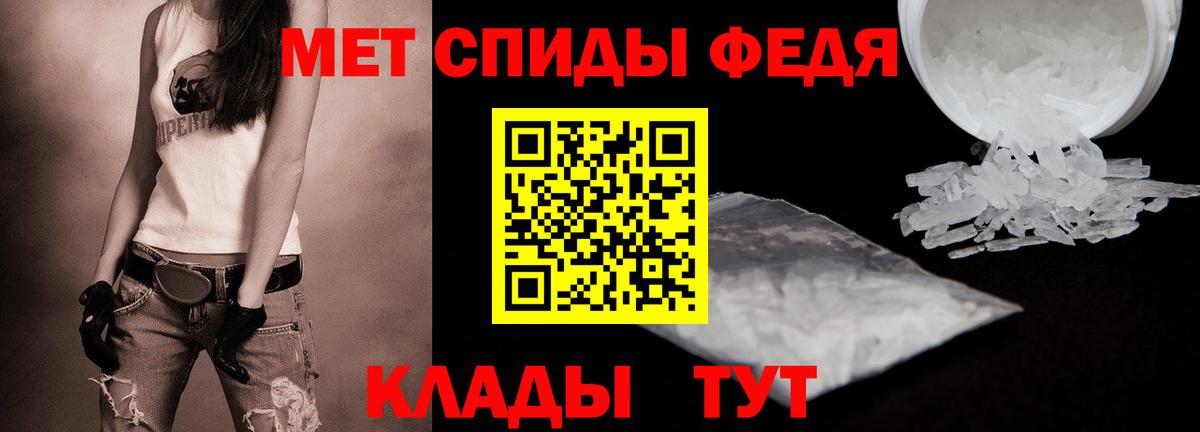 Первитин пудра  Первитин пудра  Вход с VPN  Верхняя Салда 