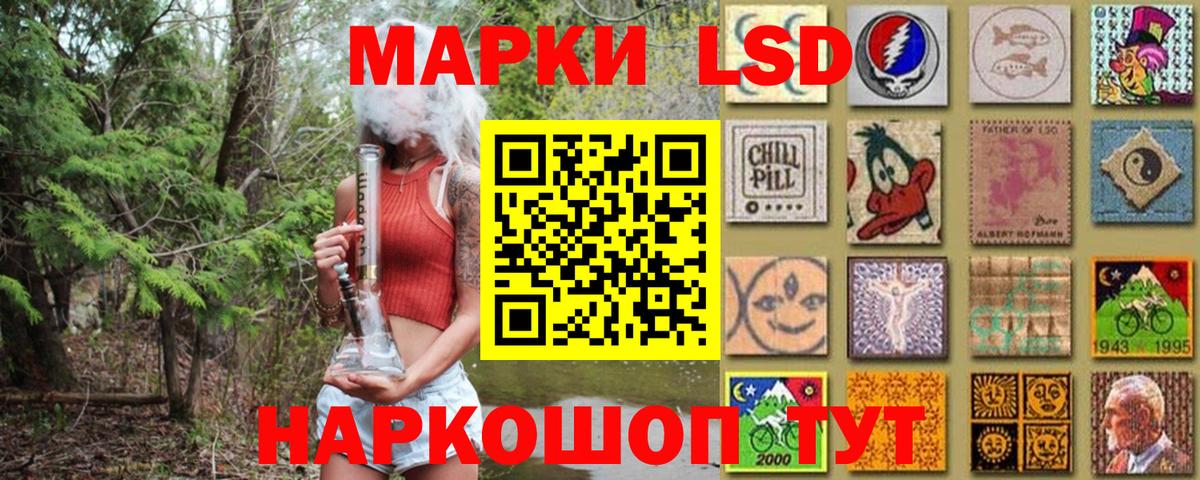 Марки 25I-NBOMe  наркота  Верхняя Салда  Вход с VPN  Марки N-bome 1,5мг  Марки N-bome 1,5мг 