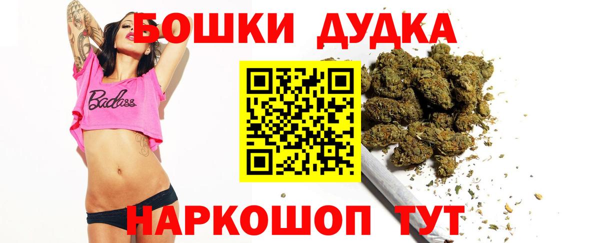 Бошки марихуана индика  МАРИХУАНА индика  Марихуана марихуана  Верхняя Салда  Вход с VPN  Канабис марихуана 